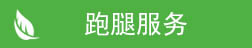 &#113;&#121;&#21315;&#20159;&#45;&#113;&#121;&#21315;&#20159;&#40;&#20013;&#22269;&#41;&#19968;&#31449;&#24335;&#26381;&#21153;&#23448;&#26041;&#32593;&#31449;