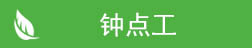 &#113;&#121;&#21315;&#20159;&#45;&#113;&#121;&#21315;&#20159;&#40;&#20013;&#22269;&#41;&#19968;&#31449;&#24335;&#26381;&#21153;&#23448;&#26041;&#32593;&#31449;