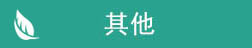 &#113;&#121;&#21315;&#20159;&#45;&#113;&#121;&#21315;&#20159;&#40;&#20013;&#22269;&#41;&#19968;&#31449;&#24335;&#26381;&#21153;&#23448;&#26041;&#32593;&#31449;